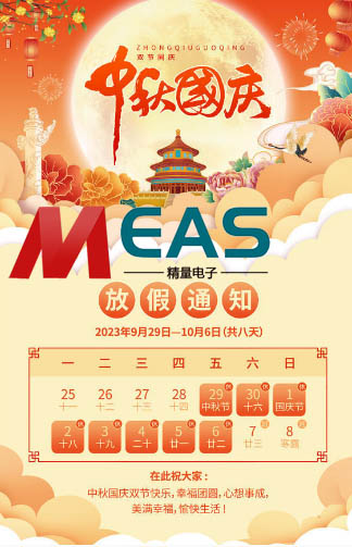 ��(j��)�Ͼ�����ӿƼ����޹�˾�����(gu��)�c�ż�֪ͨ